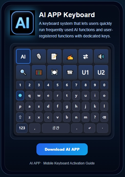 AI APP mobile download screen